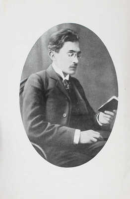 Гофман В. [Сочинения]. Любовь к далекой. [В 2 т.]. Т. 1 / Вступ. ст. Валерия Брюсова и А.Г. Левенсона. Берлин, 1923.